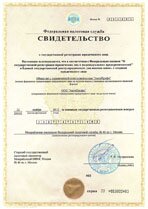 Реквизиты АрендаАвто-Жгл